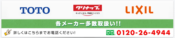 詳しくはこちらまでお電話ください！